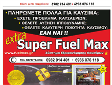 Tablet Screenshot of fuelmax.gr